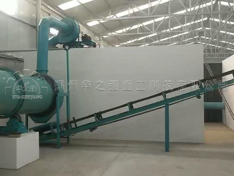 開辦有機肥廠，國家有什么政策